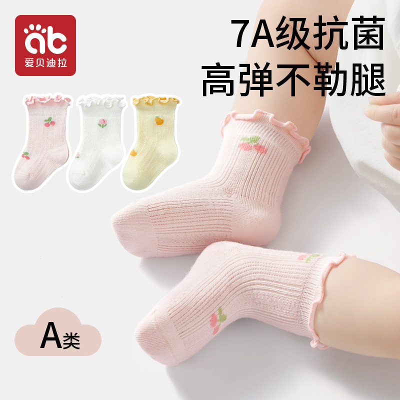 婴儿袜子夏天薄款纯棉a类0到3月男女宝宝新生婴幼儿春夏初生无骨