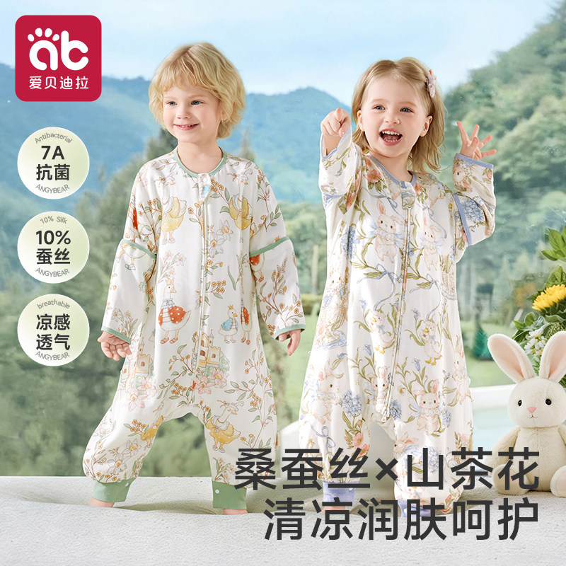 爱贝迪拉[桑蚕丝]婴儿睡袋春夏季薄款男女宝宝儿童防踢被四季通用