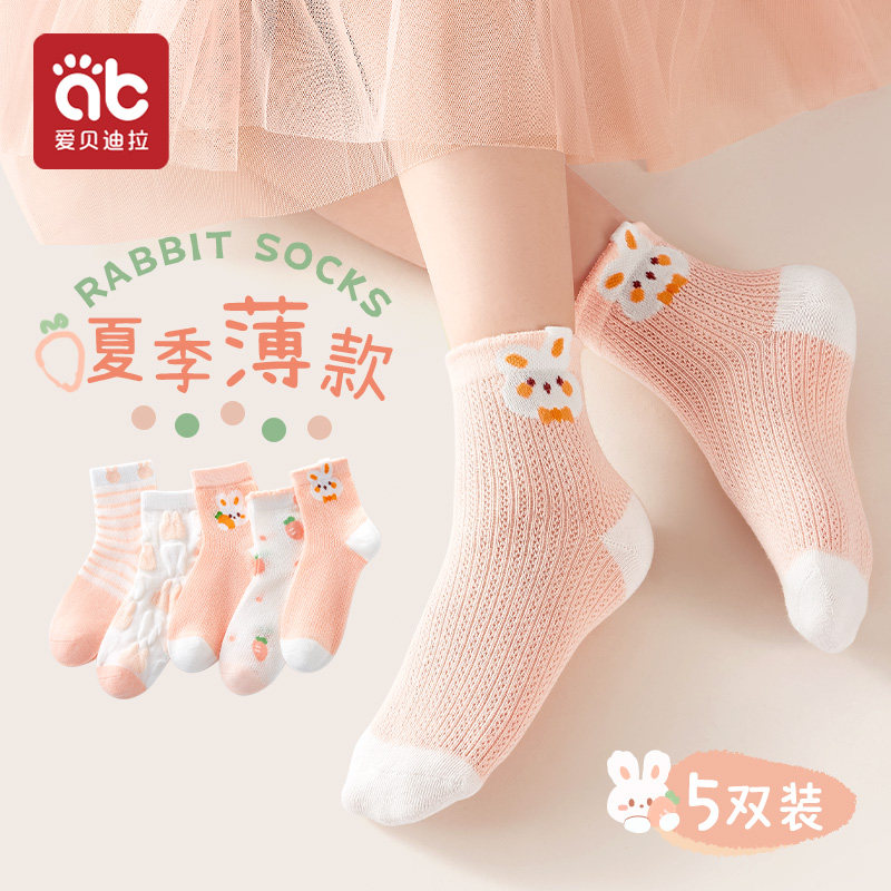 女童袜子春夏纯棉儿童夏季薄款中筒袜女孩公主女宝宝棉袜网眼童袜
