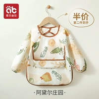 【Водонепроницаемая поверхность】 Adele Manor № 2 Половина цена