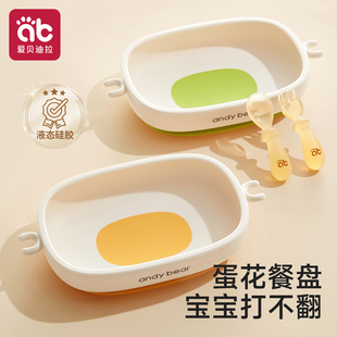 宝宝餐盘婴儿辅食工具吸盘一体式自主进食碗一岁以上硅胶分格餐盘
