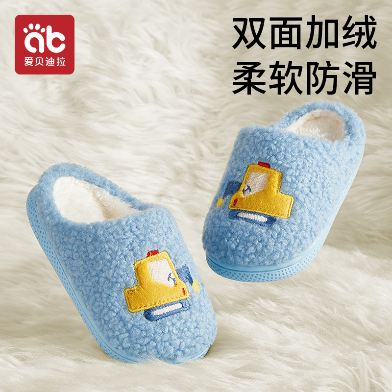 儿童秋冬季棉拖鞋女宝宝小孩可爱款防滑加厚毛绒保暖室内家居拖鞋
