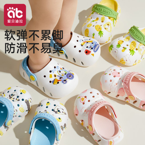 儿童洞洞鞋外穿室内沙滩防滑凉拖