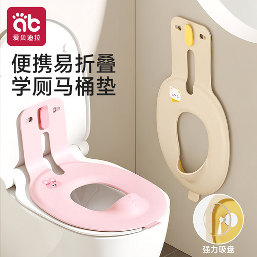 儿童马桶折叠坐便圈软垫男女通用