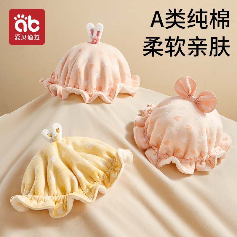 婴儿帽子新生儿小月龄春秋款双层四季纯棉可爱男女宝宝婴幼儿胎帽