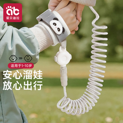 儿童防丢失牵引绳遛娃神器安全绳