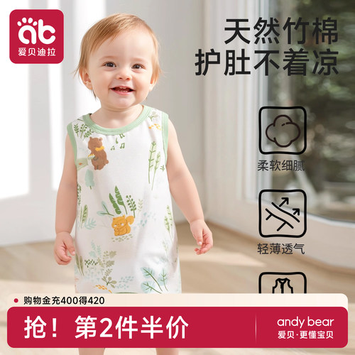 婴儿肚兜夏季薄款护肚子神器