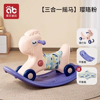 Безопасная подушка, «три в одном», увеличенная толщина