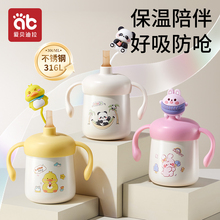 婴儿童牛奶杯宝宝学饮保温杯1到3岁以上2吸管喝水直饮水杯喝奶瓶