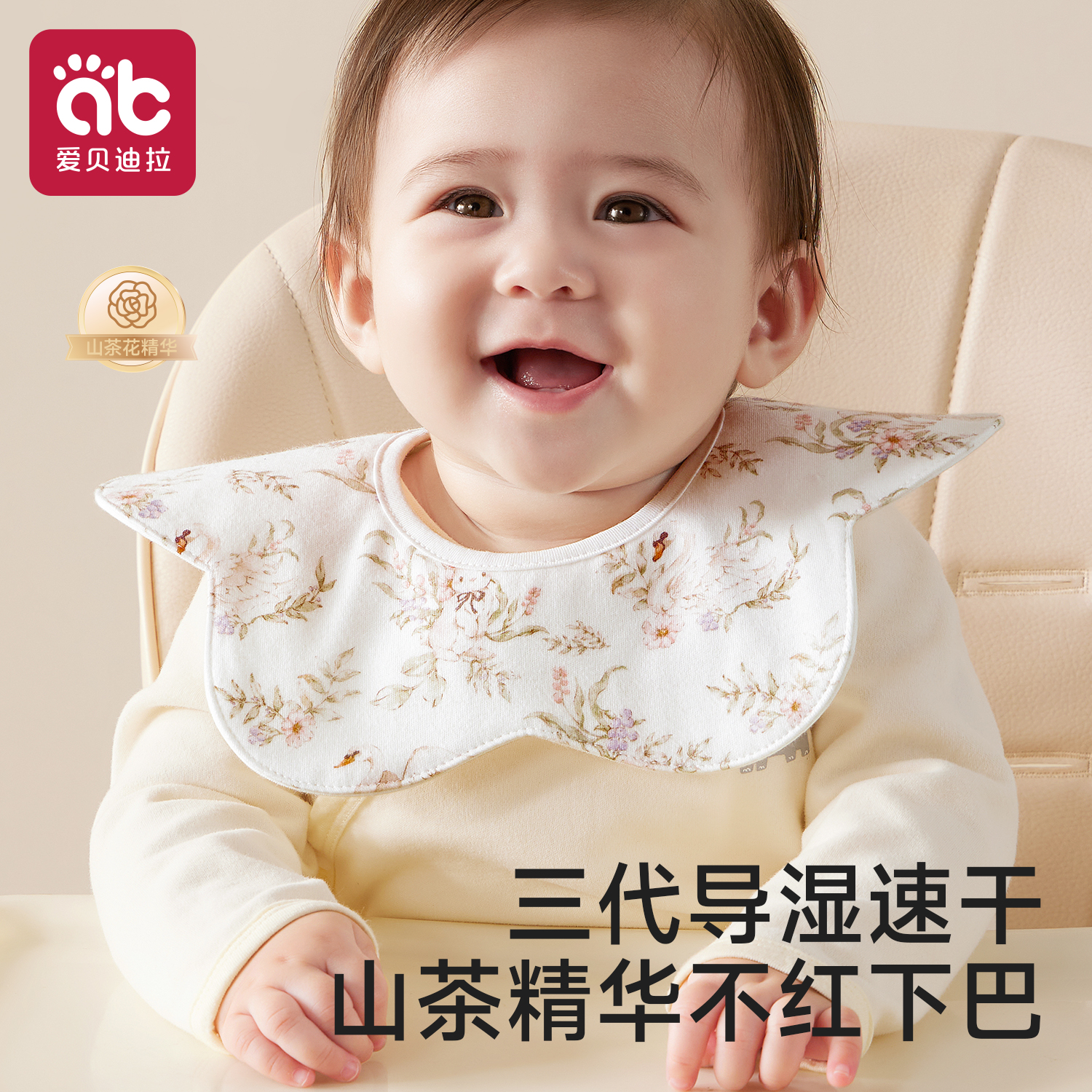 婴儿口水巾围嘴纯棉a类儿童专用围兜女宝宝新生幼儿防水速干围脖1