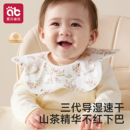 婴儿口水巾围嘴纯棉a类专用围兜女宝宝秋冬新生幼儿防水速干围脖1