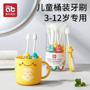 儿童牙刷软毛宝宝3 5到6一12岁以上小孩学生换牙期乳牙牙膏套装