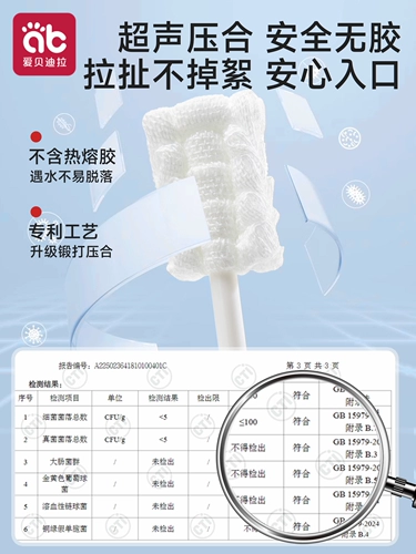 Детские оральные хлопковые марлевые ватные палочки для новорожденных для раннего возраста, детская зубная щетка, пирсинг для языка