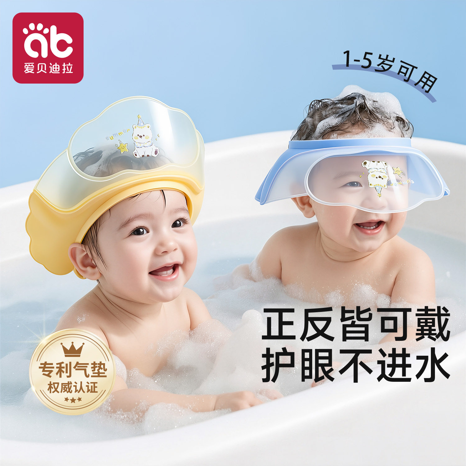 宝宝防水护耳洗发帽子小孩洗头挡水帽神器婴儿洗澡浴帽儿童洗头帽