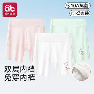 女童安全裤儿童内裤二合一女宝宝防走光打底短裤女孩女宝夏季薄款 — 2