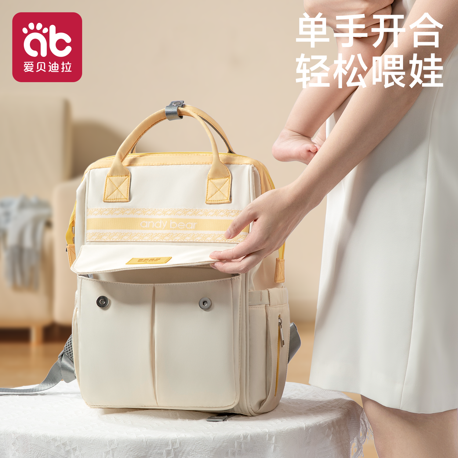 妈咪包母婴外出门大容量妈妈轻便携新款婴儿收纳包多功能双肩背包