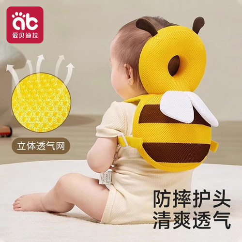 爱贝迪拉防摔护头枕学走路护头枕