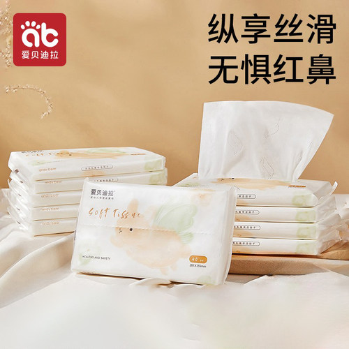 婴儿宝宝专用保湿便携10包云柔巾