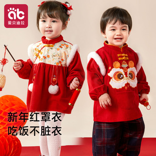宝宝罩衣儿童男宝女宝宝外穿洋气围兜防脏吃饭红色国风拜年服男童