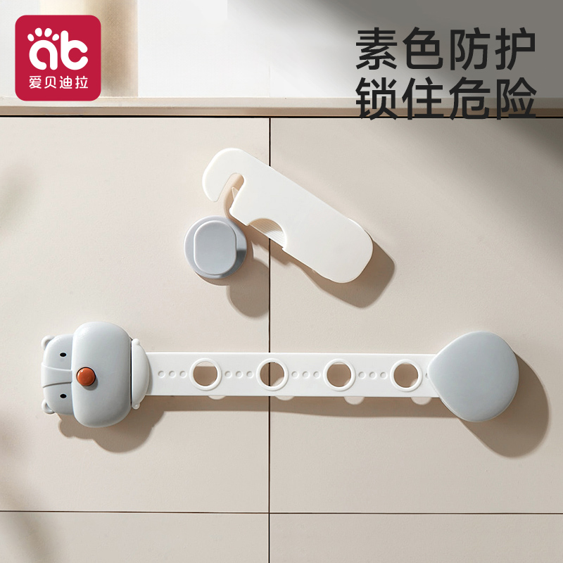 双重锁扣抽屉冰箱锁宝宝防护