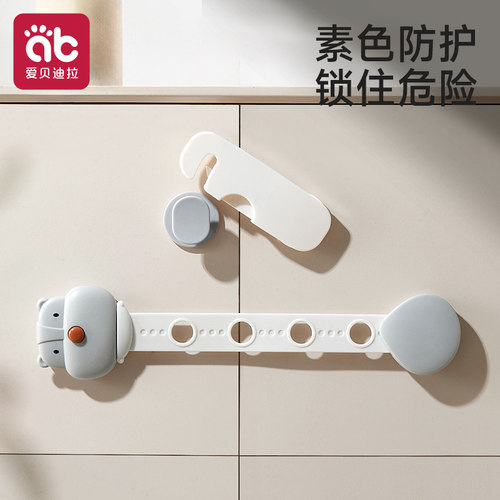 双重锁扣抽屉冰箱锁宝宝防护