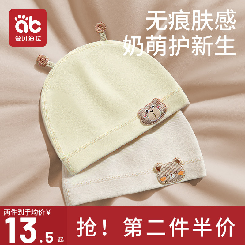 Ӥ�׶�ñ���ﶬ�����������ͷض�ų�������0��3���´��ļ�̥ñ