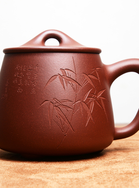 宜兴紫砂杯盖杯茶杯可竹石瓢泡茶杯老板杯原矿优质底槽清400cc