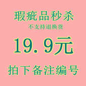 直播间 家居服套装 睡衣 睡裤