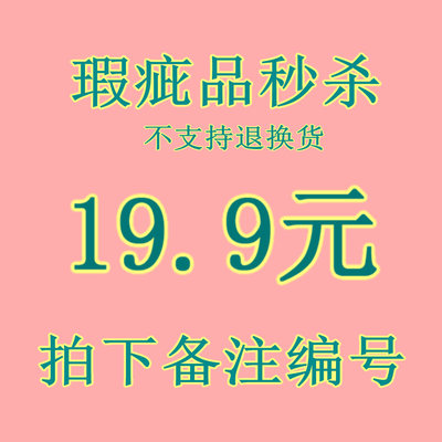 直播间 睡衣 睡裤 家居服套装