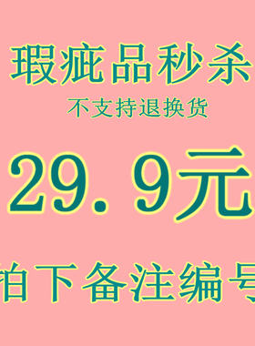 直播间福利睡衣家居服裤子套装