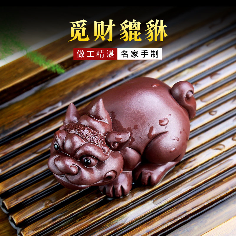 宜兴紫砂茶宠名家陈洪军手工貔貅茶玩金蟾雕塑功夫茶具摆件可养