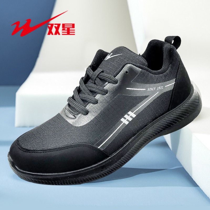 双星男鞋回弹运动鞋女冬季跑鞋黑色轻便健步缓震耐磨休闲工作鞋