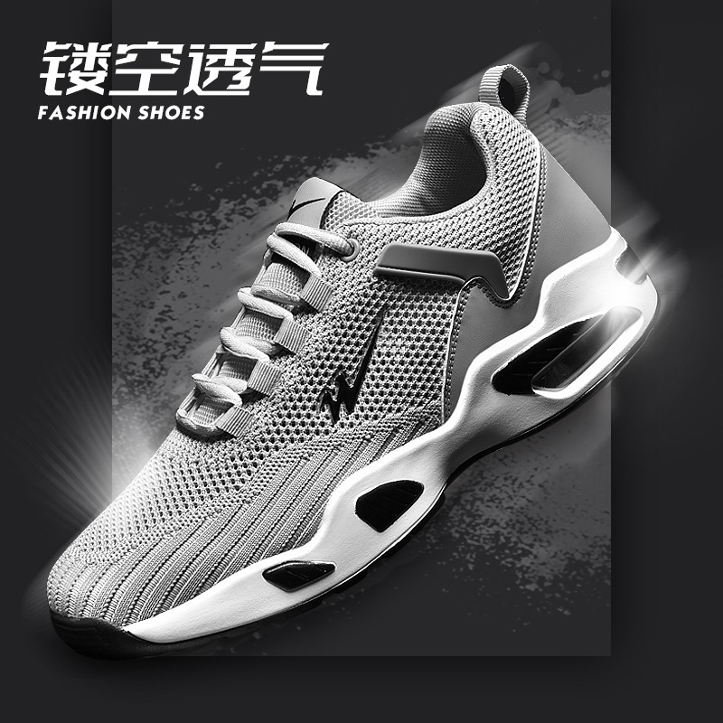 双星男鞋运动鞋夏季网面透气青年百搭气垫鞋子男飞织网眼休闲潮鞋