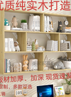 可定制墙上实木书架壁挂式储物柜酒柜书房卧室客厅装饰收纳置物架