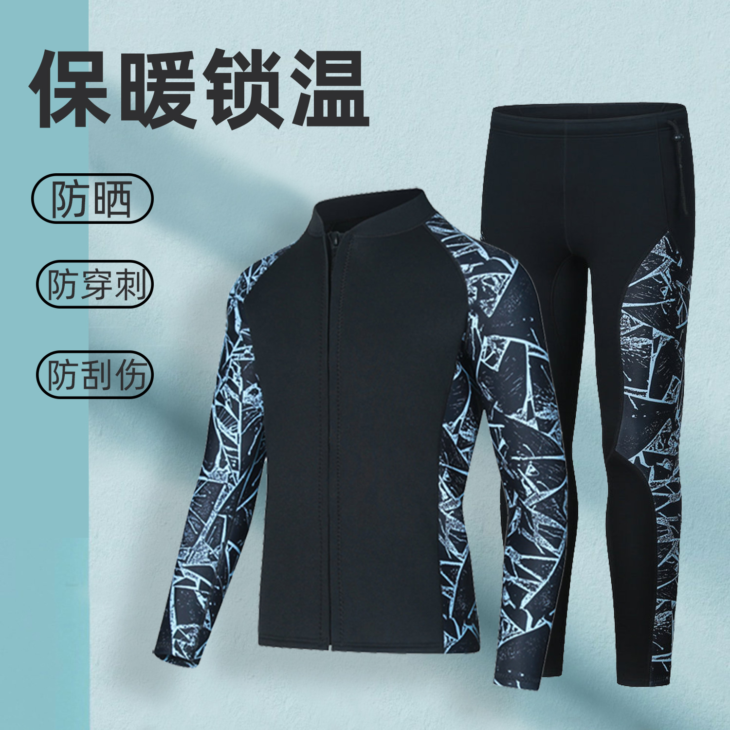 3MM加厚保暖游泳衣男女分体