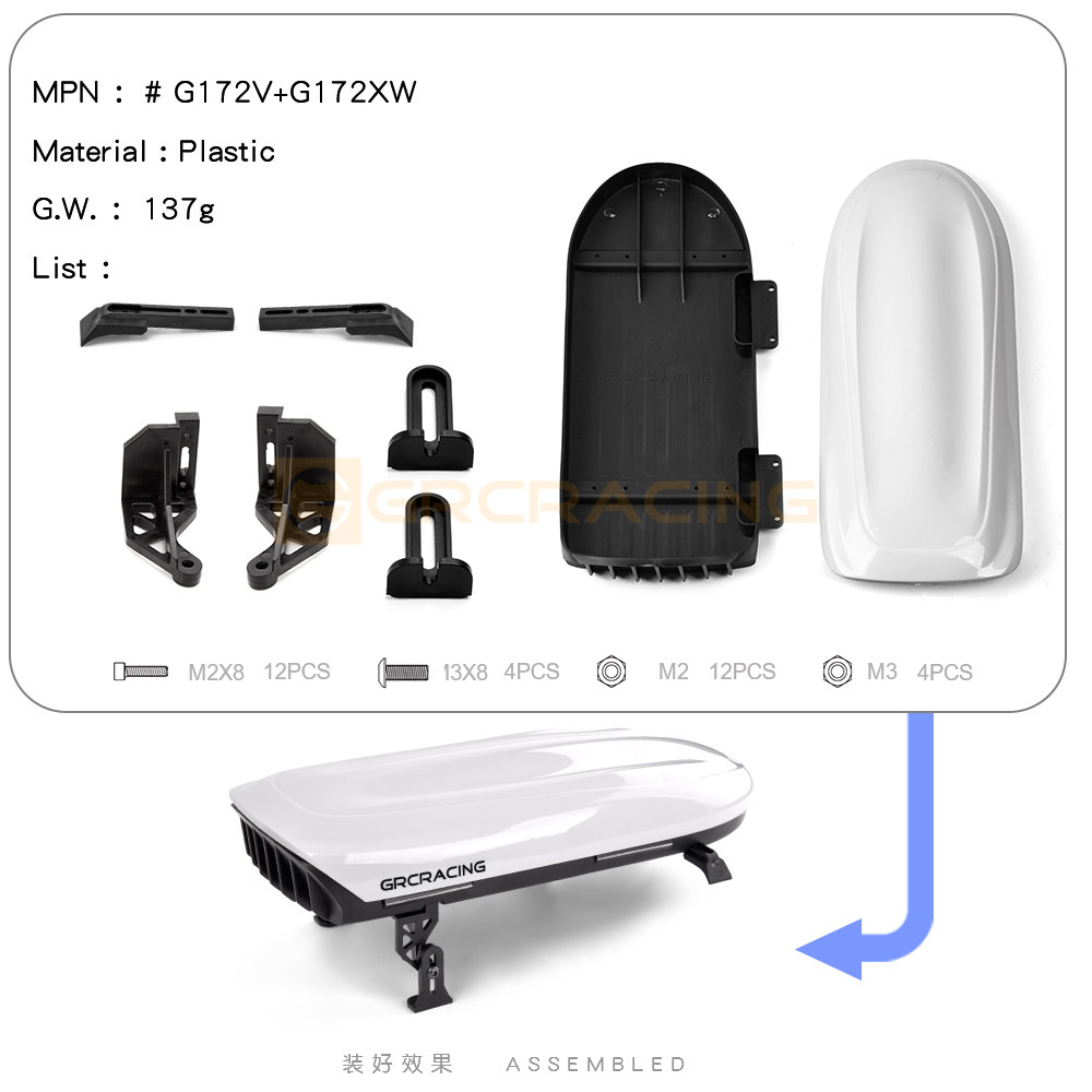 GRC 1|10 루프 트렁크 V형 브래킷[전동실 드리프트카용] 인장 시뮬레이션 수정  G172V