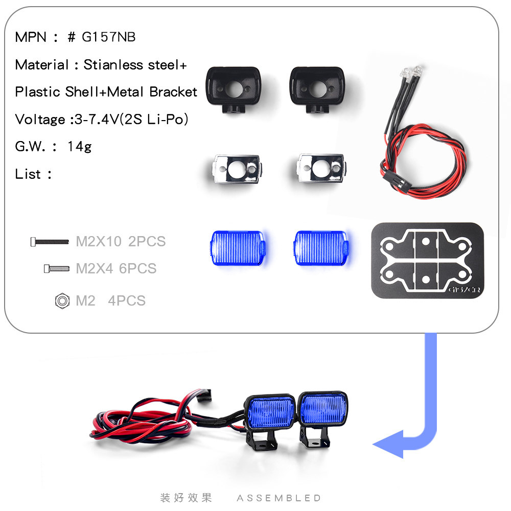 GRC 15MM 직사각형 스포트라이트 시뮬레이션 등산 자동차 검색 헤드라이트 테일 스포트라이트 후면 안개등 G157NW