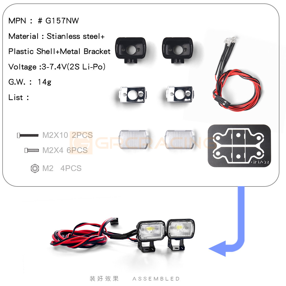 GRC 15MM 직사각형 스포트라이트 시뮬레이션 등산 자동차 검색 헤드라이트 테일 스포트라이트 후면 안개등 G157NW
