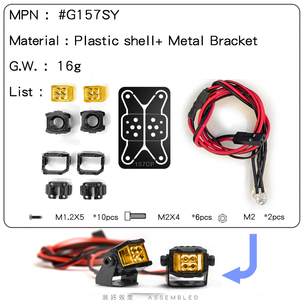 GRC 12MM 정사각형 스포트라이트 시뮬레이션 1:10 오프로드 클라이밍 PIAA 라이트 4개 렌즈  G157S