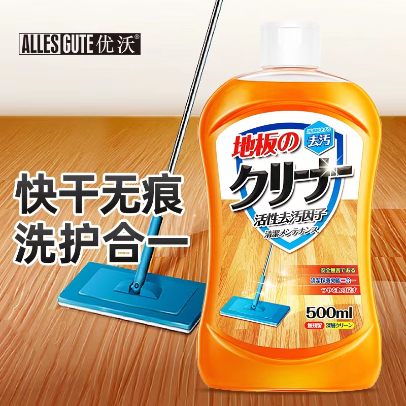 家用地板拖地清洁剂3瓶