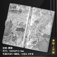 KC21 Qingming Shanghe Tu-Yin Laus