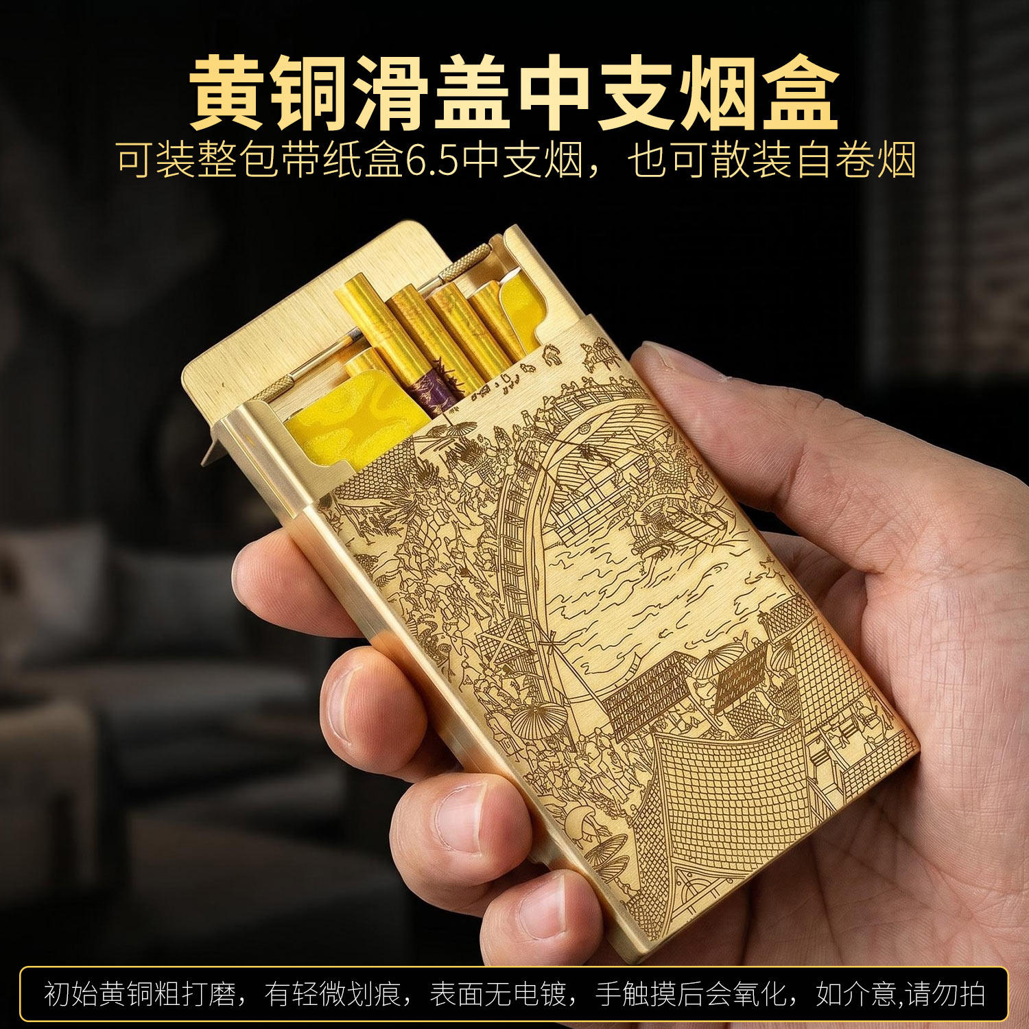 KUBOY黄铜滑盖中支烟盒男便携20支整包装高档6.5自卷香烟盒子金属