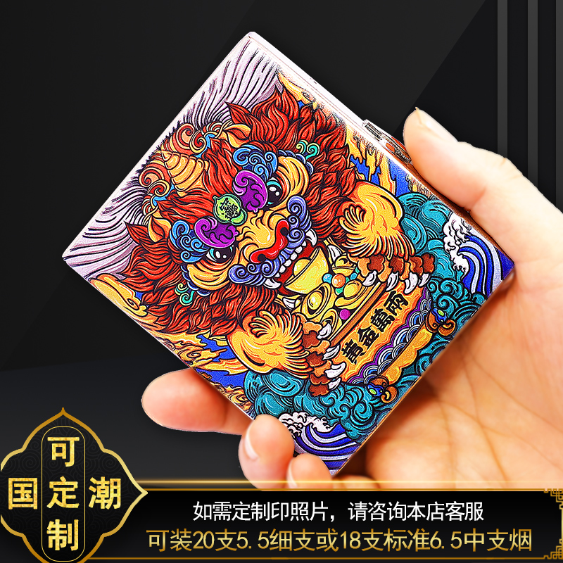 国潮金属粗支烟盒便携防压男礼物