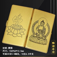 KC21 Sakyamuni-Copper