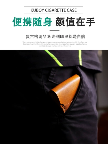 Защитный портсигар ручной работы, портативный креативный ретро чехол