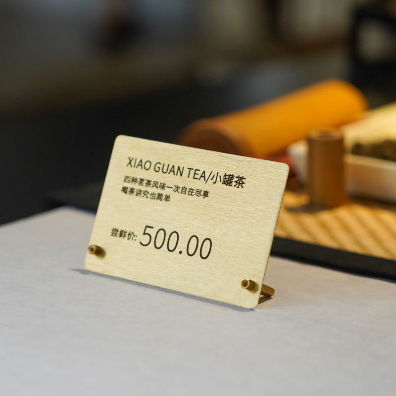 复古黄铜价格牌金属标价展示台签商品标签展示牌定制高档金属商店产品标价台卡立式桌面价格展示牌