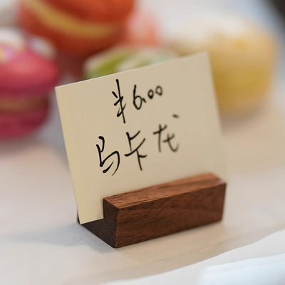 胡桃木价牌价签创意高档价格牌卡条甜品柜面包蛋糕展示标签卡槽标支架实木