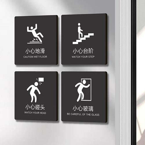 温馨提示提示牌亚克力指示牌