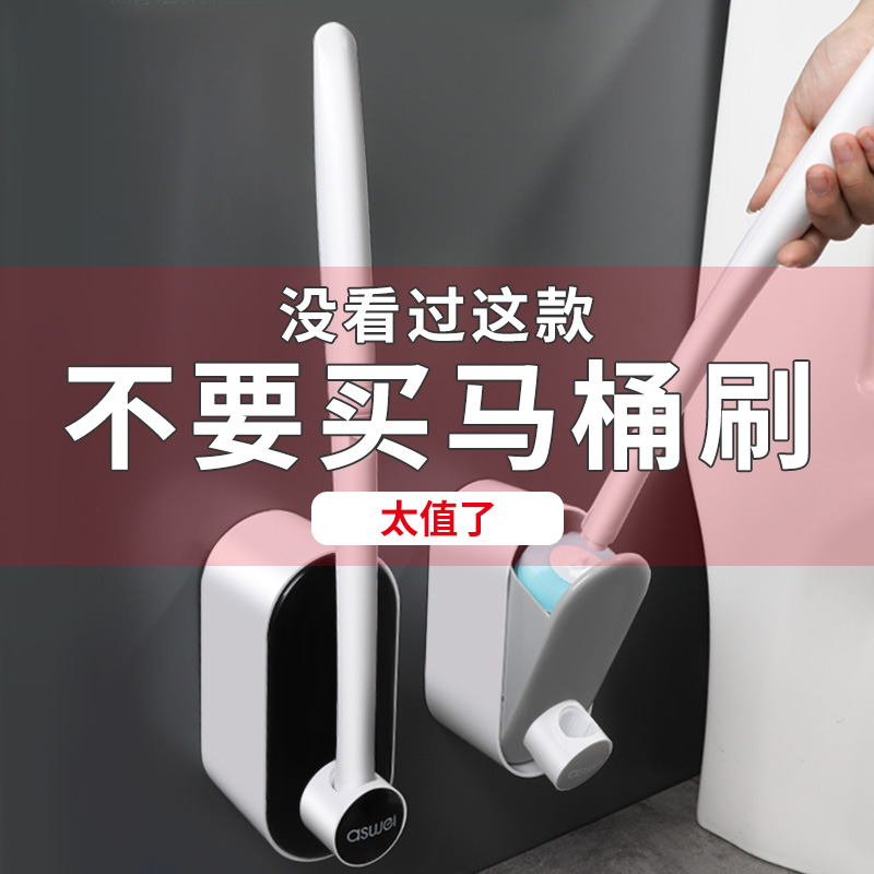 一次性替换头挂墙式神器马桶刷
