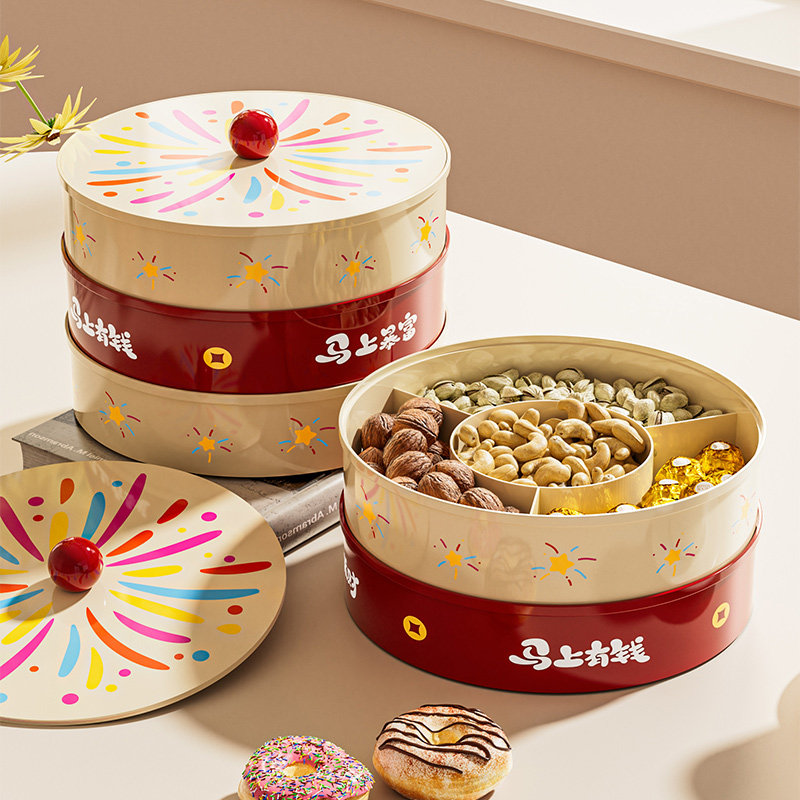 果盘客厅茶几家用零食瓜子坚果水果新年摆放盘糖果盒高颜值干果盘,餐饮具,果盆/果盘/果篮,淘宝优惠券,粉丝福利购,淘宝优惠卷